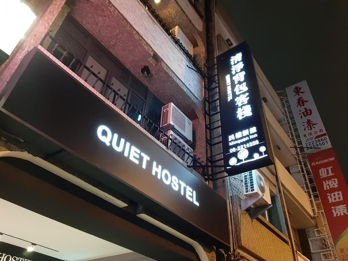 Quiet Hostel - Minquan Inn Tainan Exterior photo